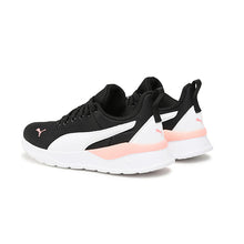 Load image into Gallery viewer, ANZARUN LITE TRAINERS