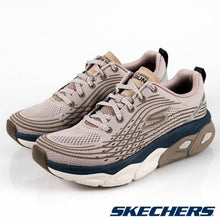 Load image into Gallery viewer, MAX CUSHIONING ULTIMATE SHOES - Allsport