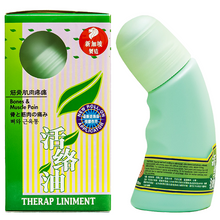 Load image into Gallery viewer, FEI FAH Liniment Ointment 80ml