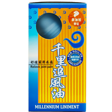 Load image into Gallery viewer, FEI FAH Millenium Ointment 80ml