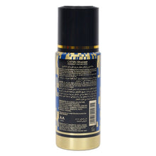 Load image into Gallery viewer, Gatsby Deo Spray - Advantage - 150Ml
