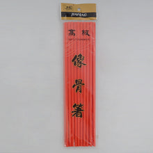 Load image into Gallery viewer, JIAFENG MELAMINE CHOPSTICS 10 PAIRS
