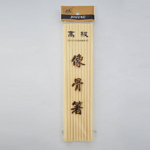 JIAFENG MELAMINE CHOPSTICS 10 PAIRS