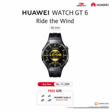 Load image into Gallery viewer, HUAWEI GT6 46mm

