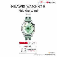 Load image into Gallery viewer, HUAWEI GT6 46mm
