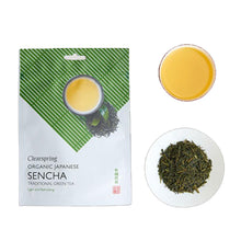 Load image into Gallery viewer, Organic Japanese Sencha Green Tea (Loose) - 90gm
