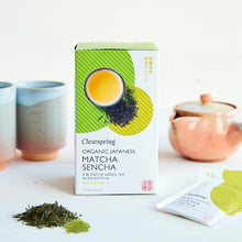 Load image into Gallery viewer, Organic Japanese Matcha Sencha Tea Bags (20 bags) 36gm
