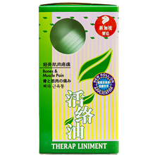 Load image into Gallery viewer, FEI FAH Liniment Ointment 80ml
