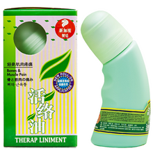 Load image into Gallery viewer, FEI FAH Liniment Ointment 80ml
