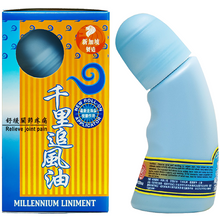 Load image into Gallery viewer, FEI FAH Millenium Ointment 80ml
