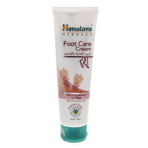 Foot Care Cream - Allsport